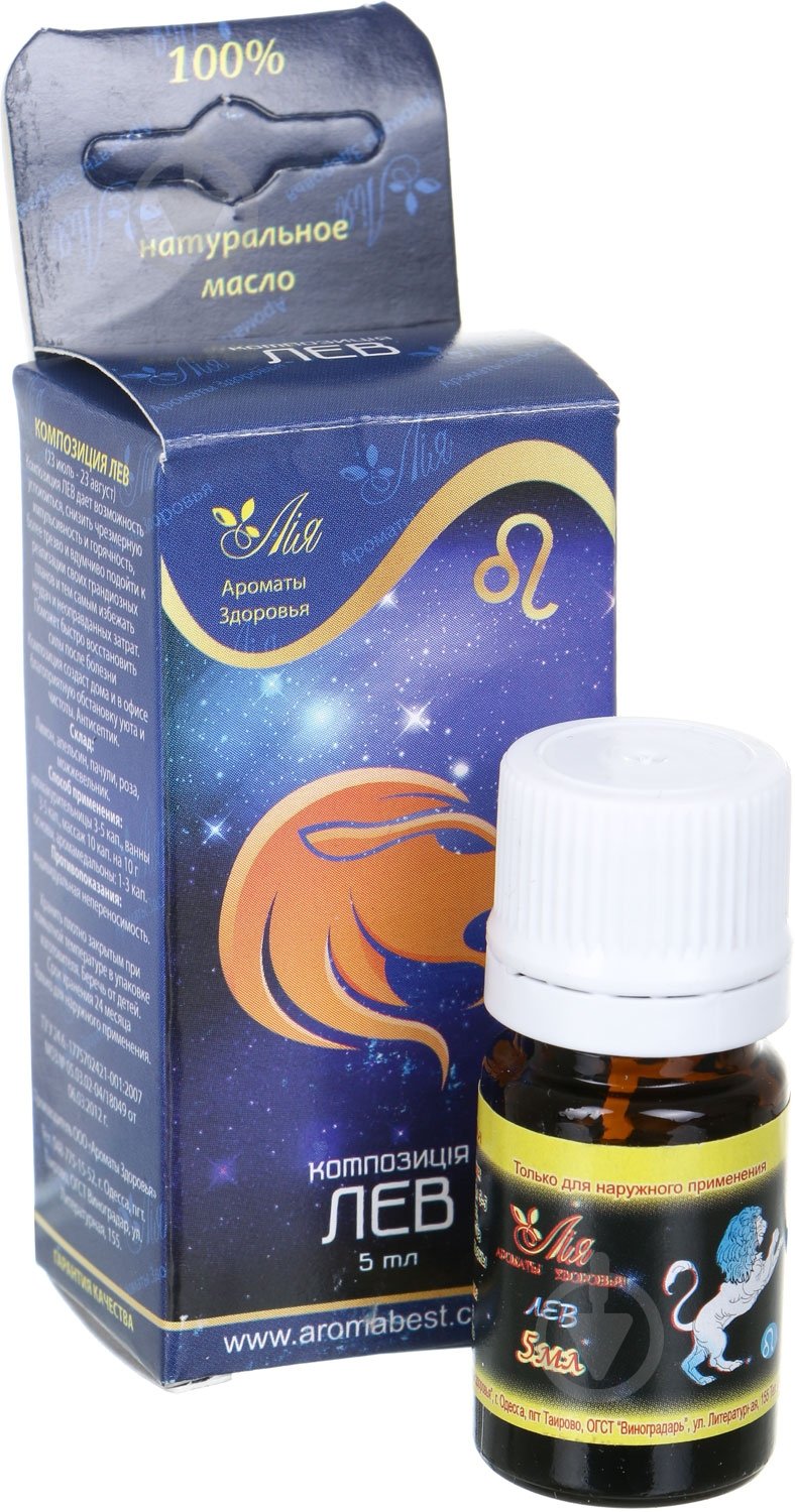 Аромакомпозиция Лия Лев 5 мл - фото 1