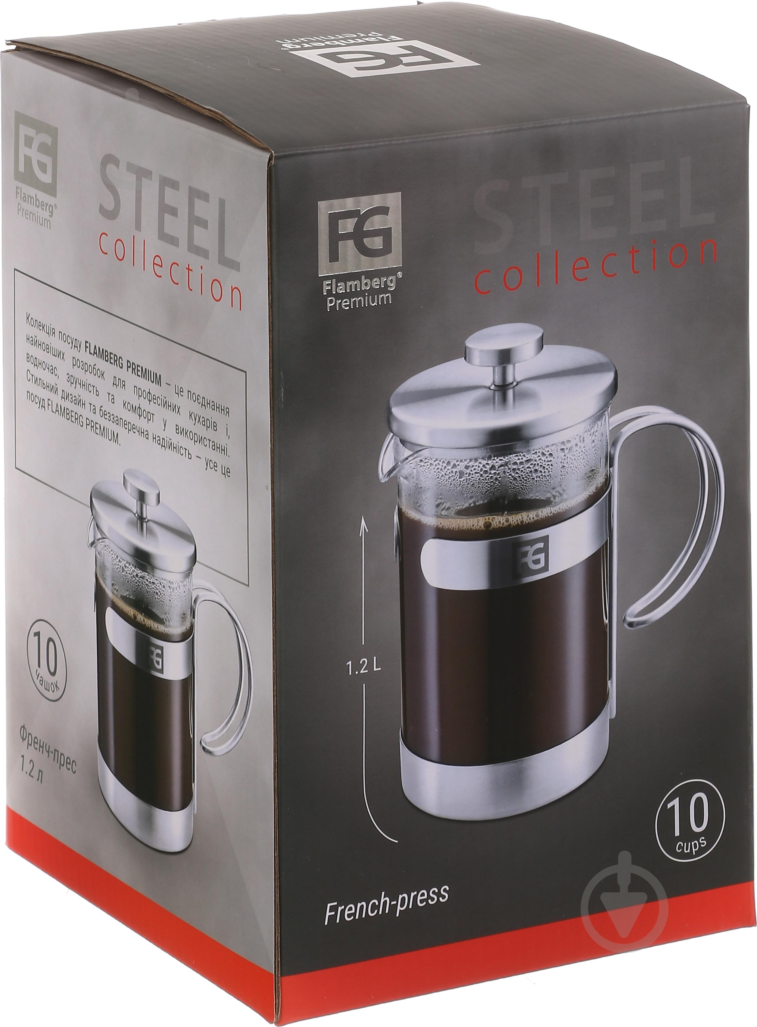 Френч-пресс Flamberg Premium Steel 1,2 л EB-CP1000A-G - фото 3