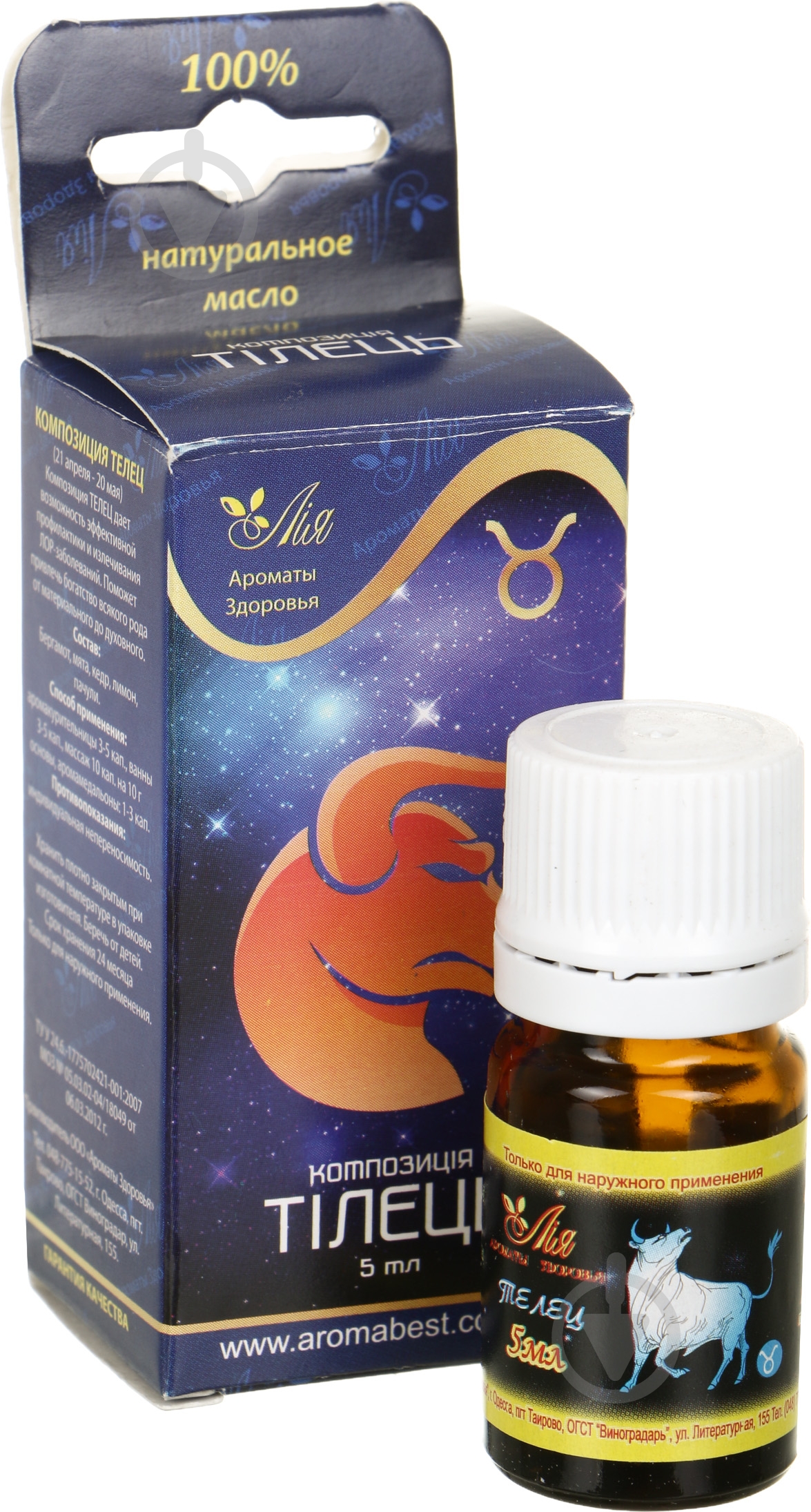 Аромакомпозиция Лия Тілець 5 мл - фото 1