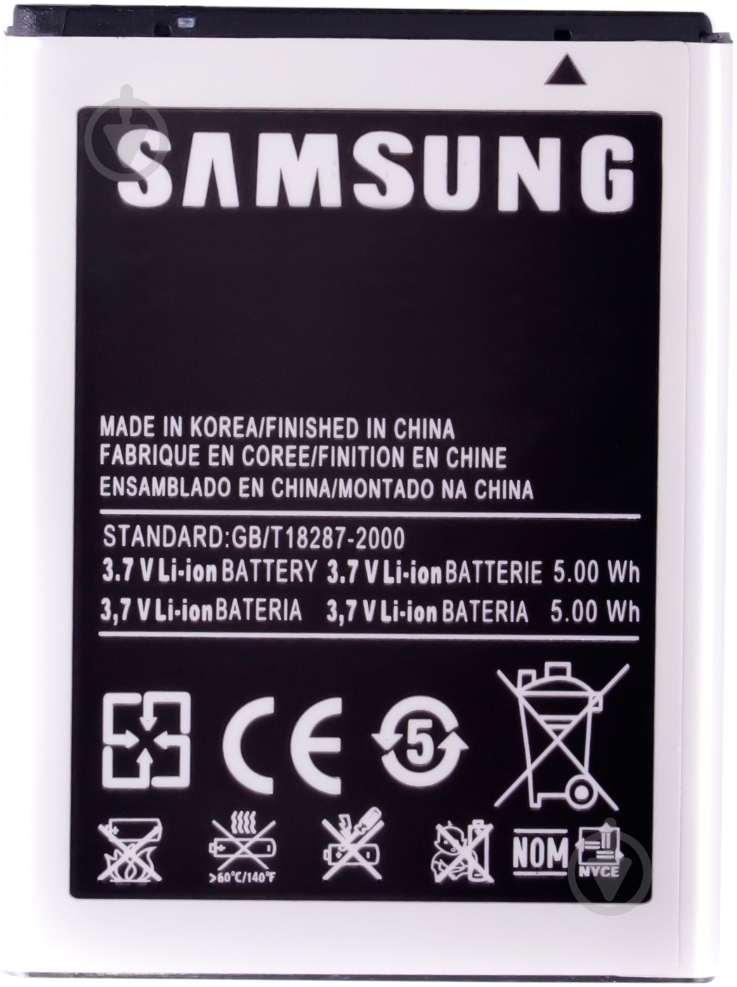 Аккумулятор Samsung S5660/S5830 1350 мА/ч - фото 1 Аккумулятор Samsung S5660/S5830 1350 мА/ч - фото 1