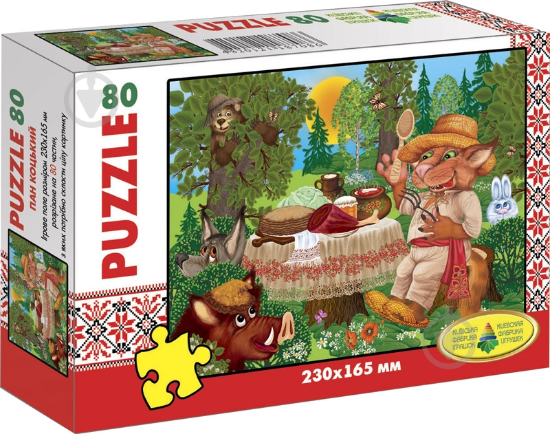 Пазл КФИ Пан Коцкий 4820121186805 - фото 1 Пазл КФИ Пан Коцкий 4820121186805 - фото 1