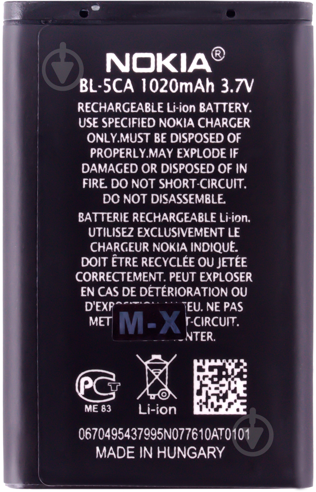 Аккумулятор Nokia ВL-5CA - фото 2 Аккумулятор Nokia ВL-5CA - фото 2