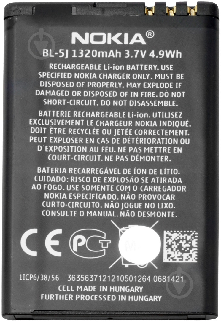 Аккумулятор Nokia ВL-5J 1320 мА/ч - фото 2