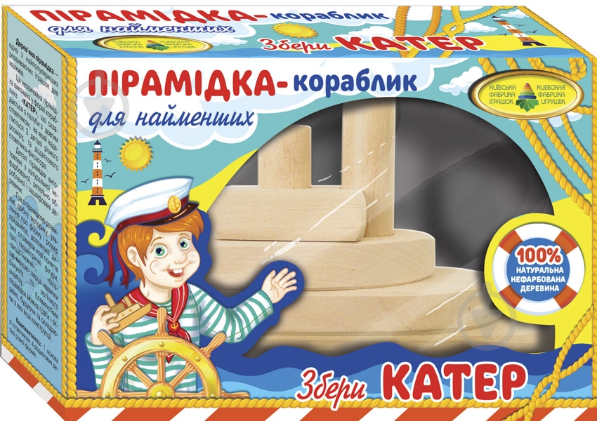 Игрушка-пирамидка КФИ Собери катер 4820121184108 - фото 1 Игрушка-пирамидка КФИ Собери катер 4820121184108 - фото 1