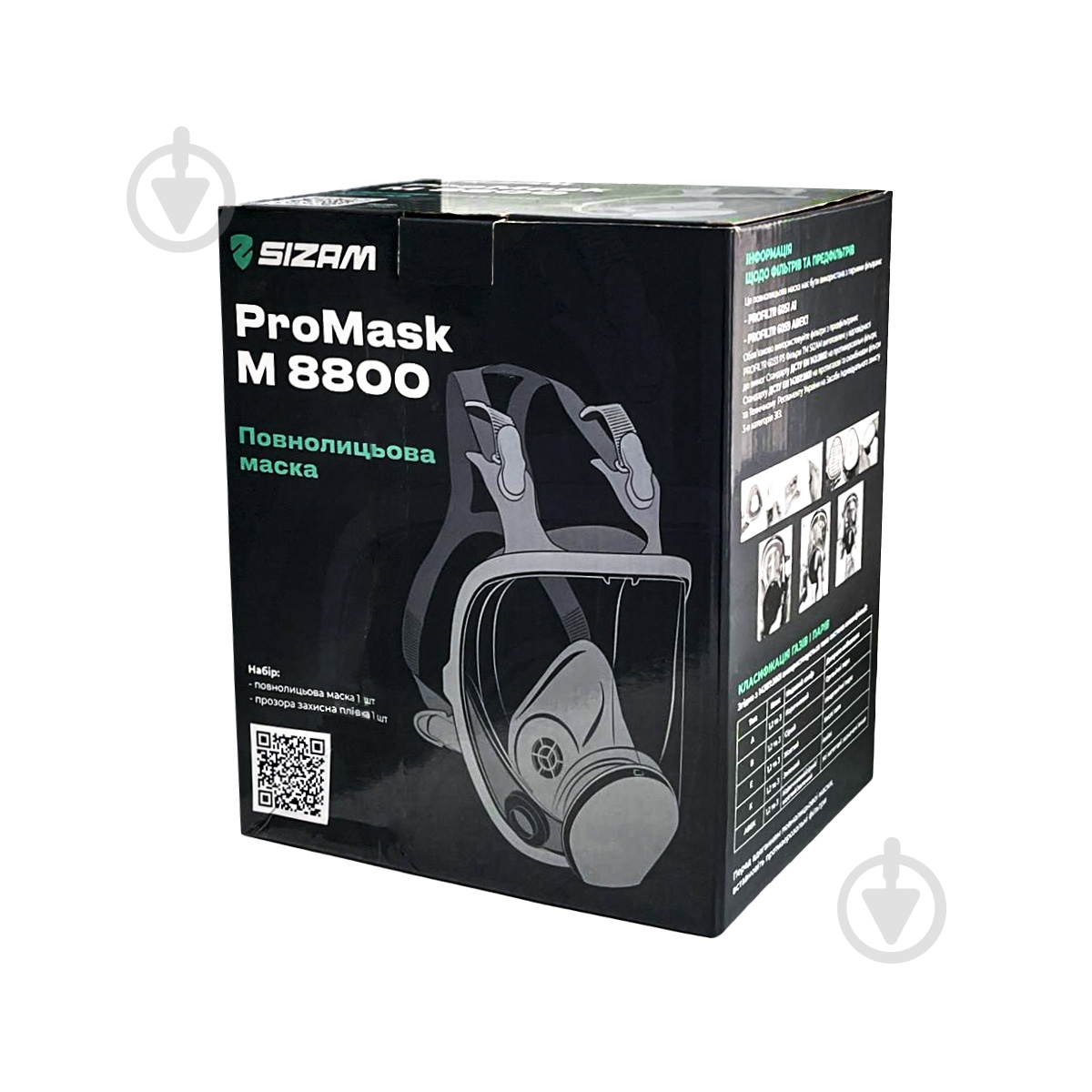 Маска Sizam Promask M 35108 - фото 4