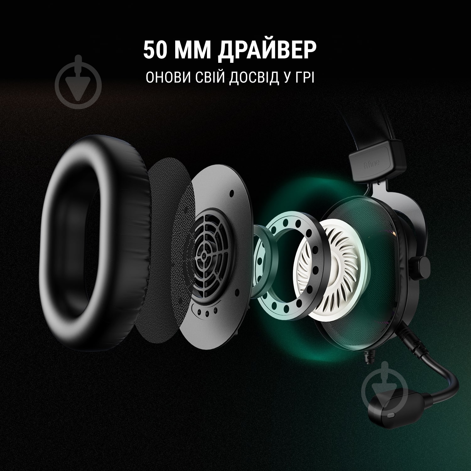 Наушники FIFINE black (H6) - фото 8 Наушники FIFINE black (H6) - фото 8
