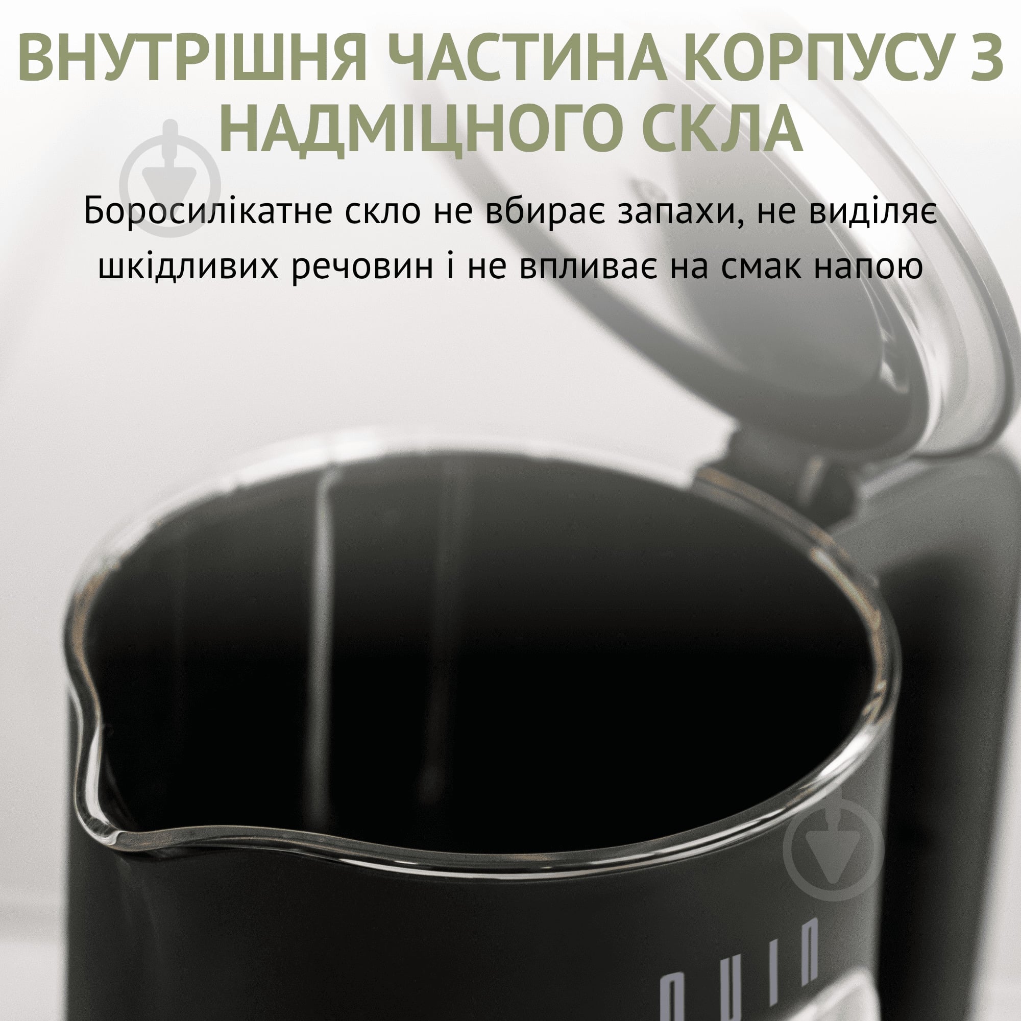 Электрочайник QUIN KTL-202 KTL-202 - фото 3