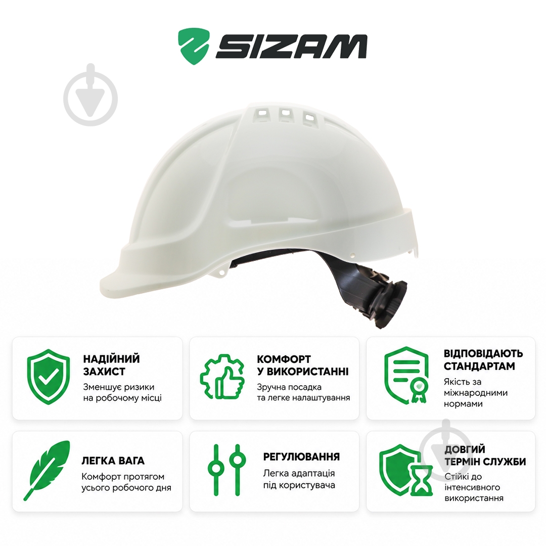 Каска Sizam Safe-Guard 2210 белая 35206 - фото 2
