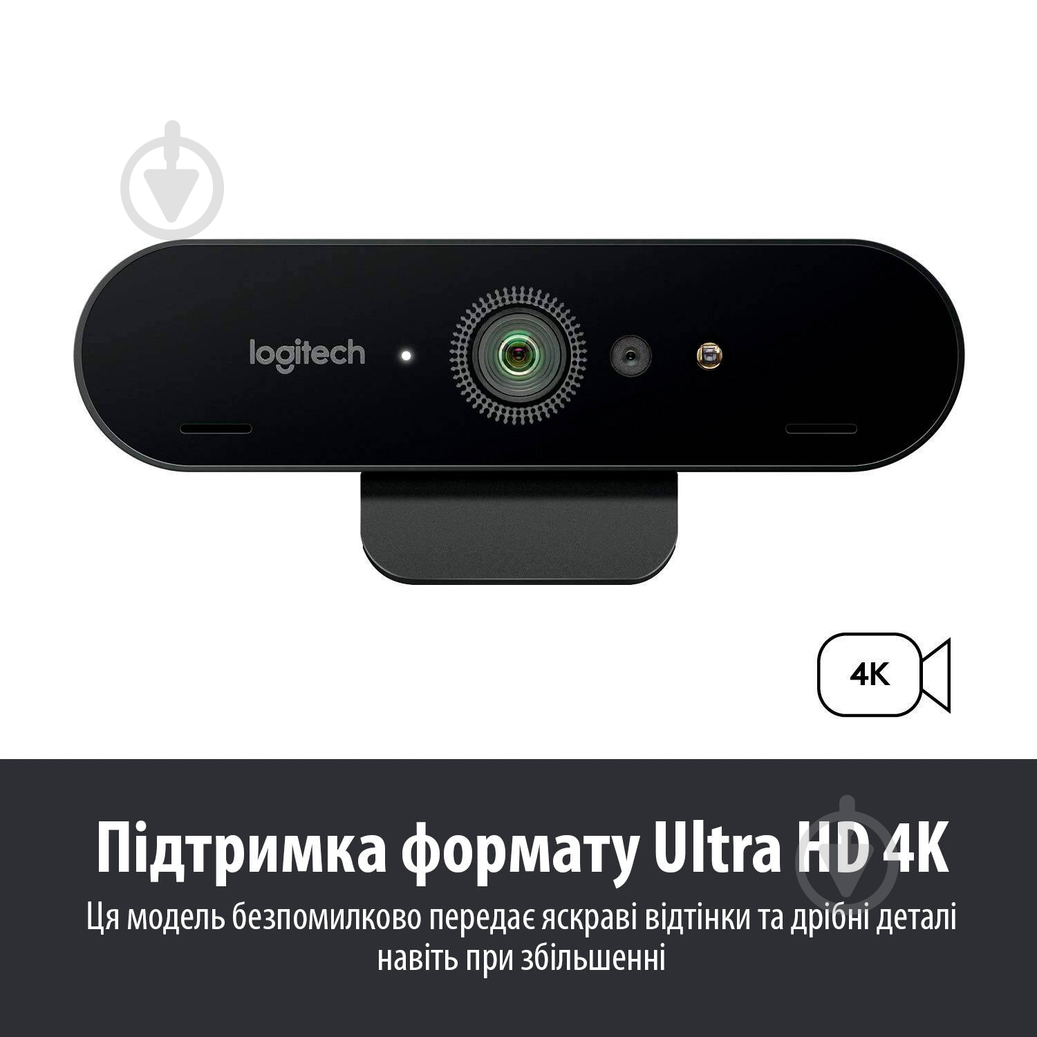Веб-камера Logitech BRIO 4K STREAM EDITION 960-001194 - фото 3 Веб-камера Logitech BRIO 4K STREAM EDITION 960-001194 - фото 3