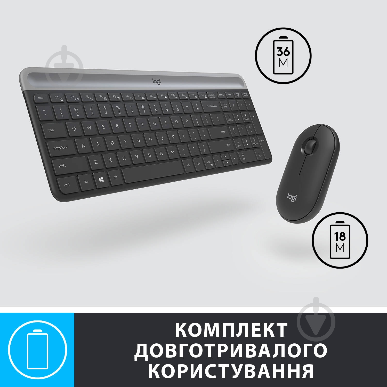 Комплект клавиатура и мышь Logitech MK470 Slim Wireless Keyboard and Mouse Combo Graphite - фото 5 Комплект клавиатура и мышь Logitech MK470 Slim Wireless Keyboard and Mouse Combo Graphite - фото 5