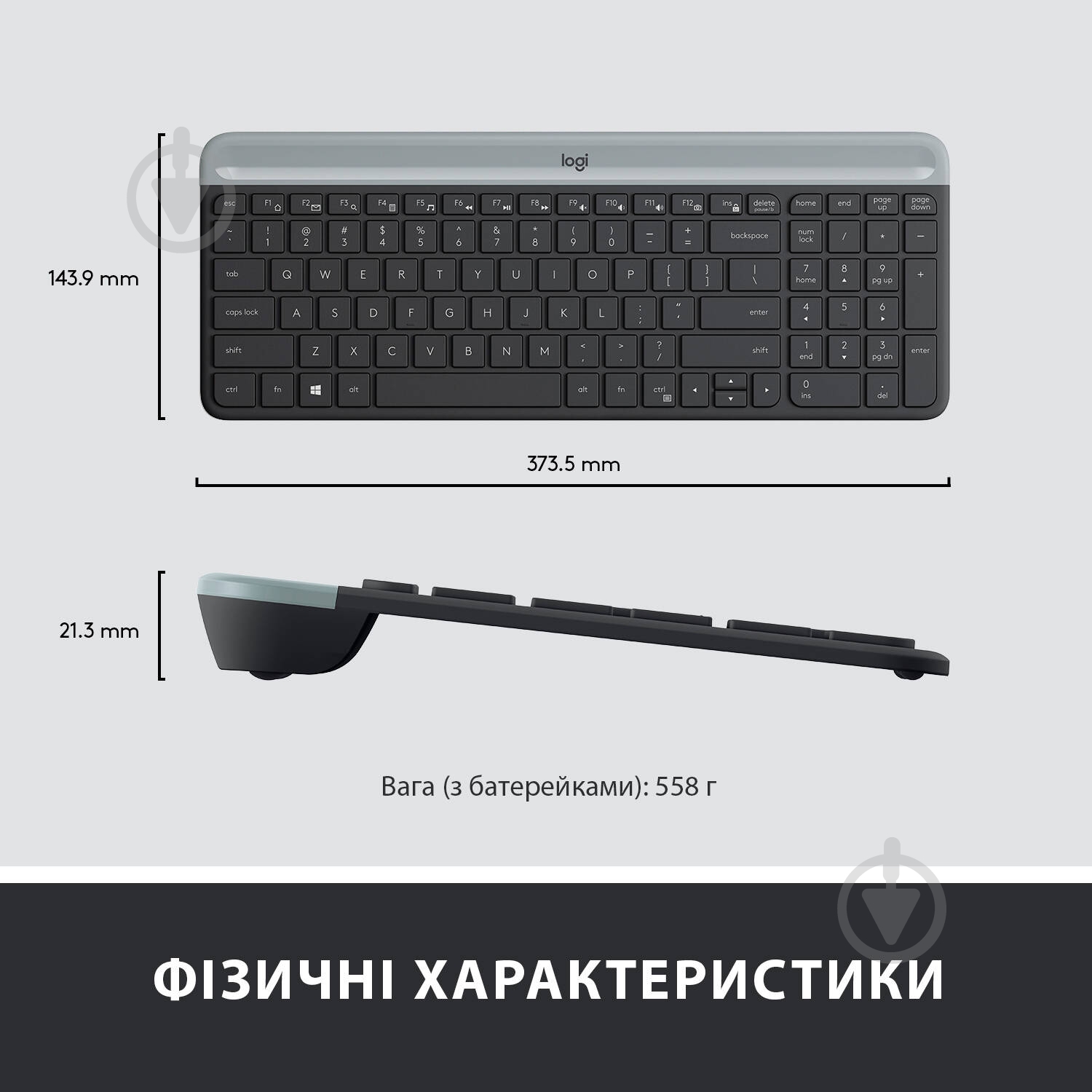 Комплект клавиатура и мышь Logitech MK470 Slim Wireless Keyboard and Mouse Combo Graphite - фото 8 Комплект клавиатура и мышь Logitech MK470 Slim Wireless Keyboard and Mouse Combo Graphite - фото 8