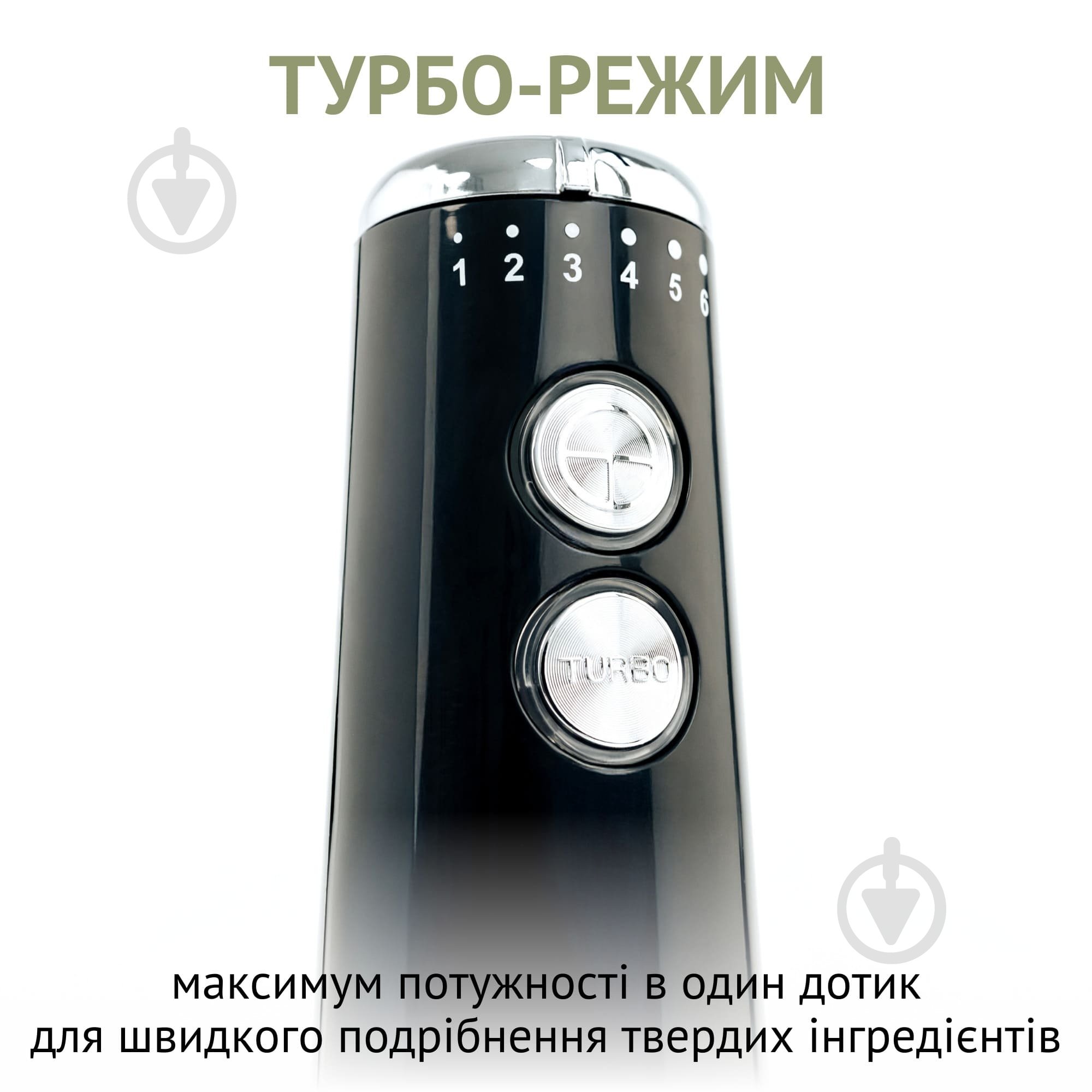 Блендер заглибний QUIN HB-103 - фото 3