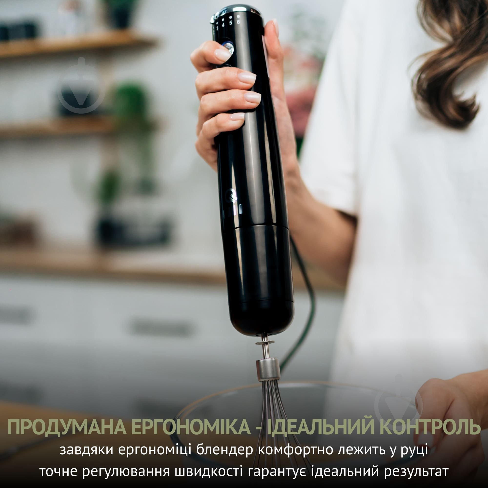 Блендер заглибний QUIN HB-103 - фото 4