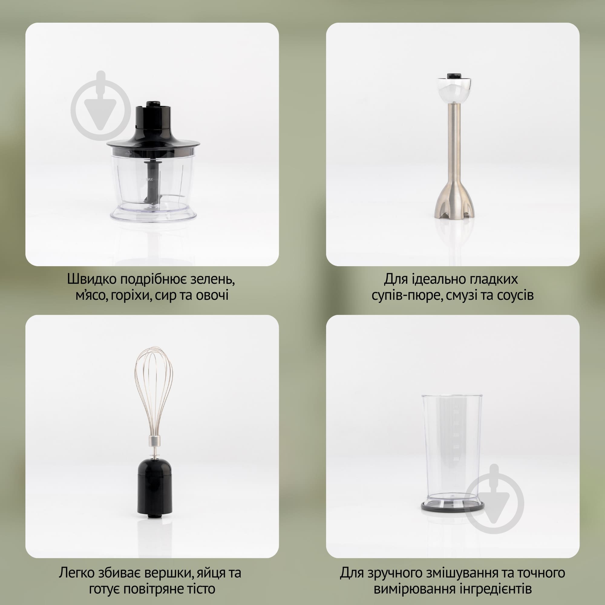 Блендер заглибний QUIN HB-103 - фото 6