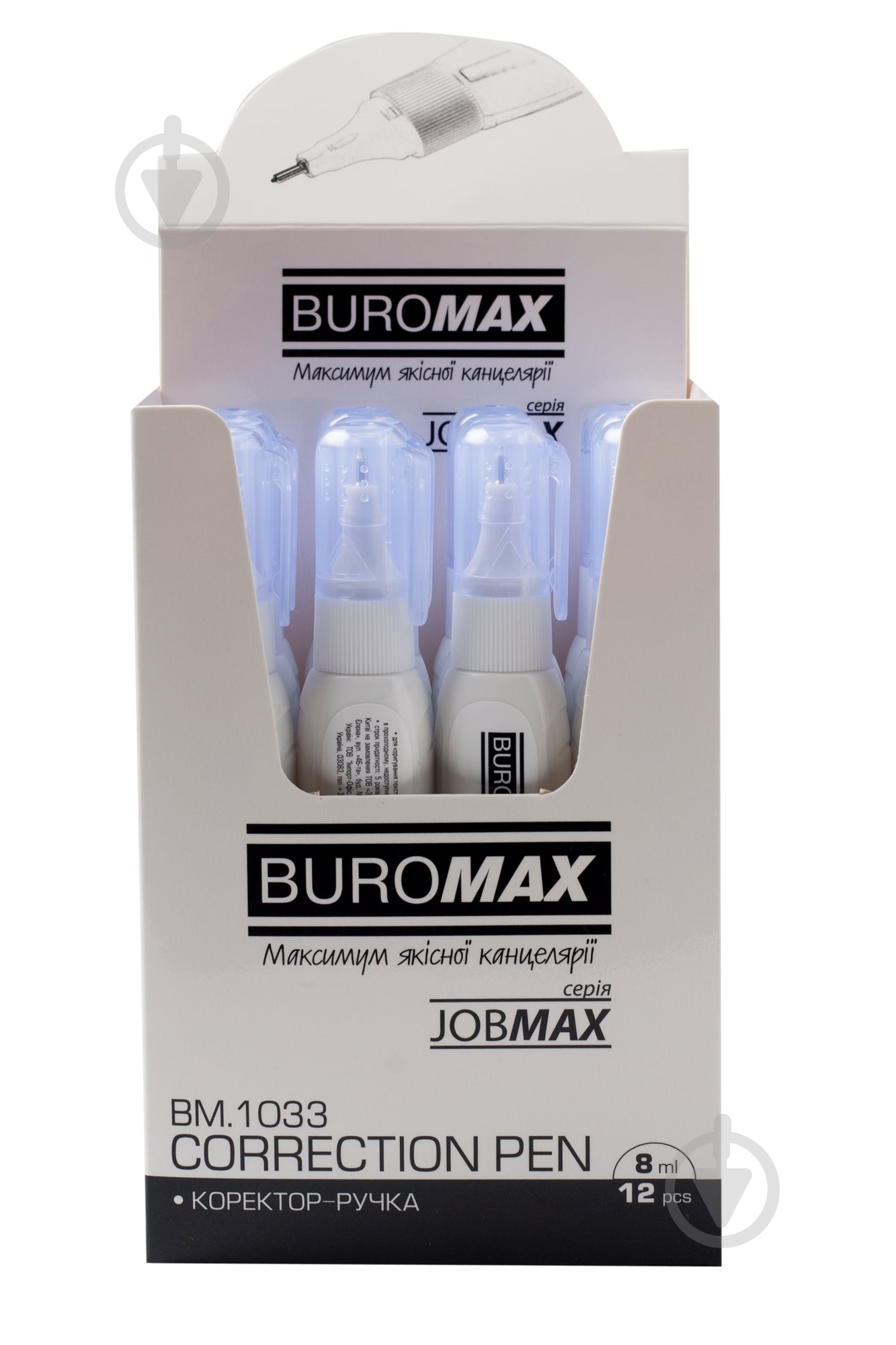 Корректор-ручка Buromax BM.1033 - фото 3