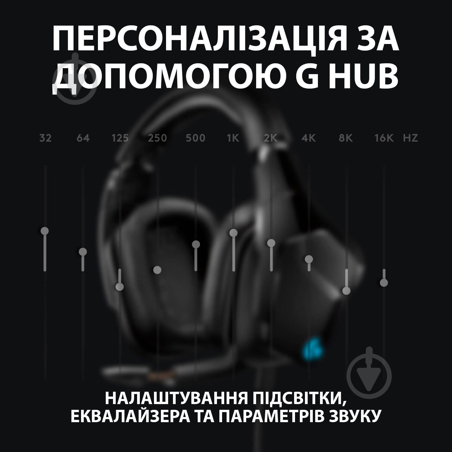 Гарнитура игровая Logitech G635 Gaming Headset black (981-000750) - фото 5
