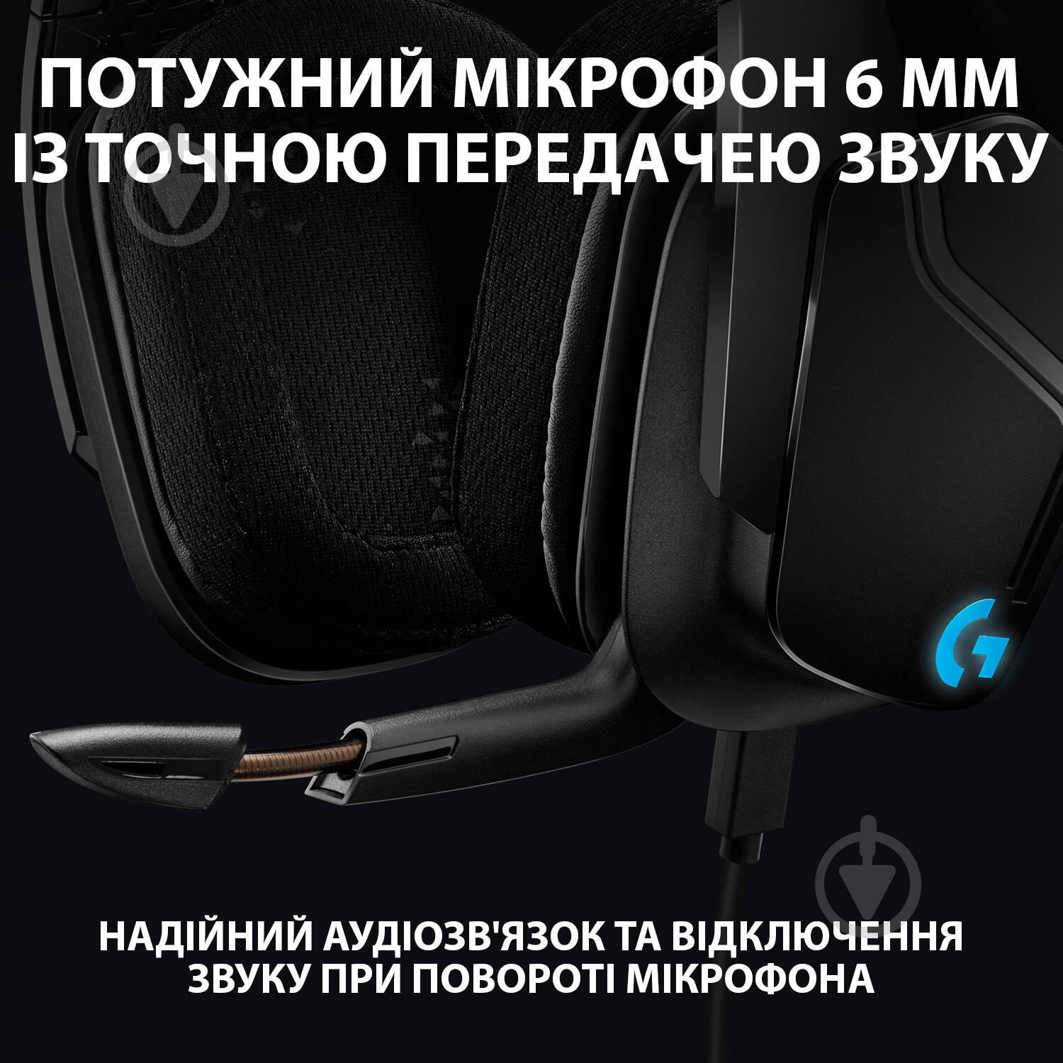 Гарнитура игровая Logitech G635 Gaming Headset black (981-000750) - фото 7