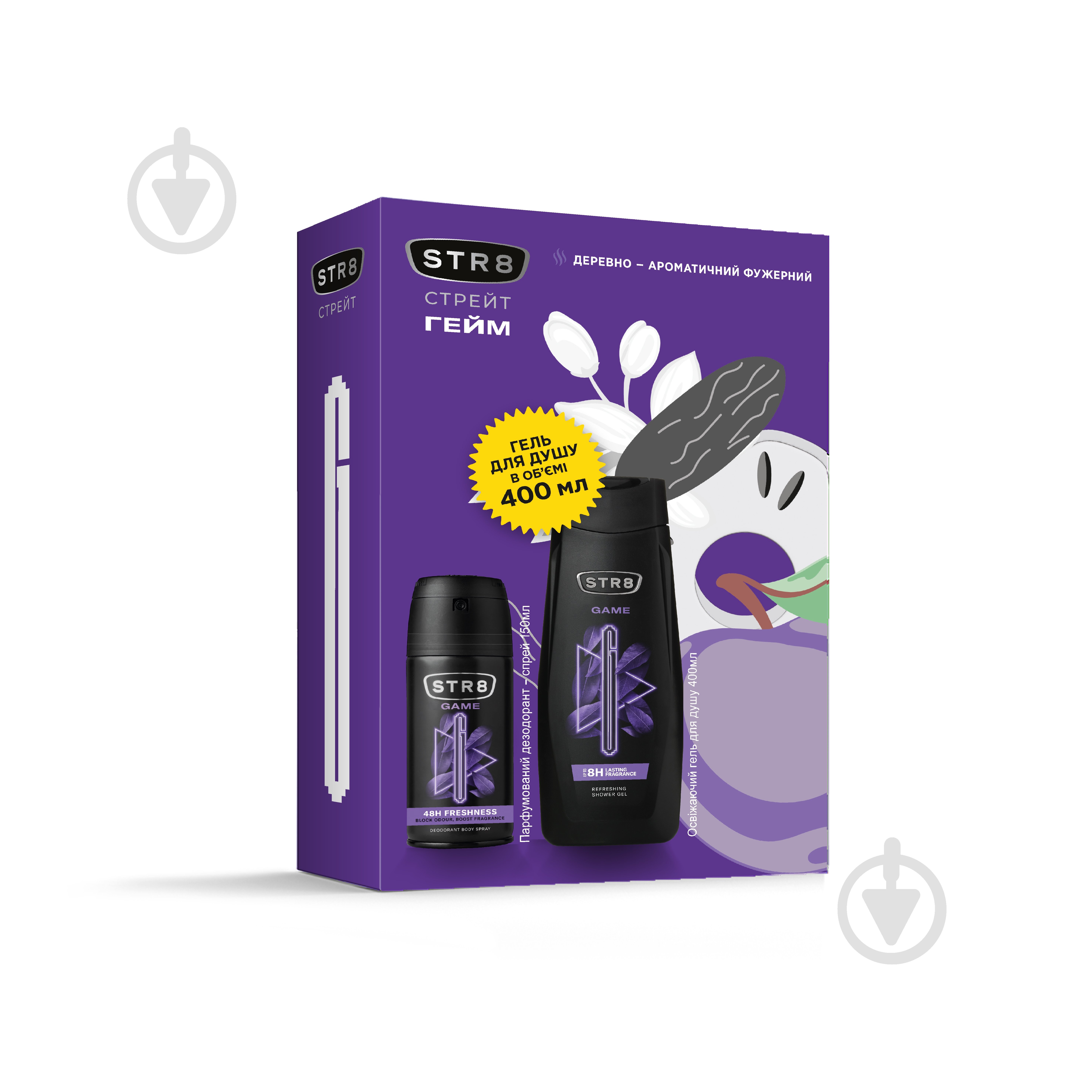 Набор подарочный STR8 GAME - фото 1