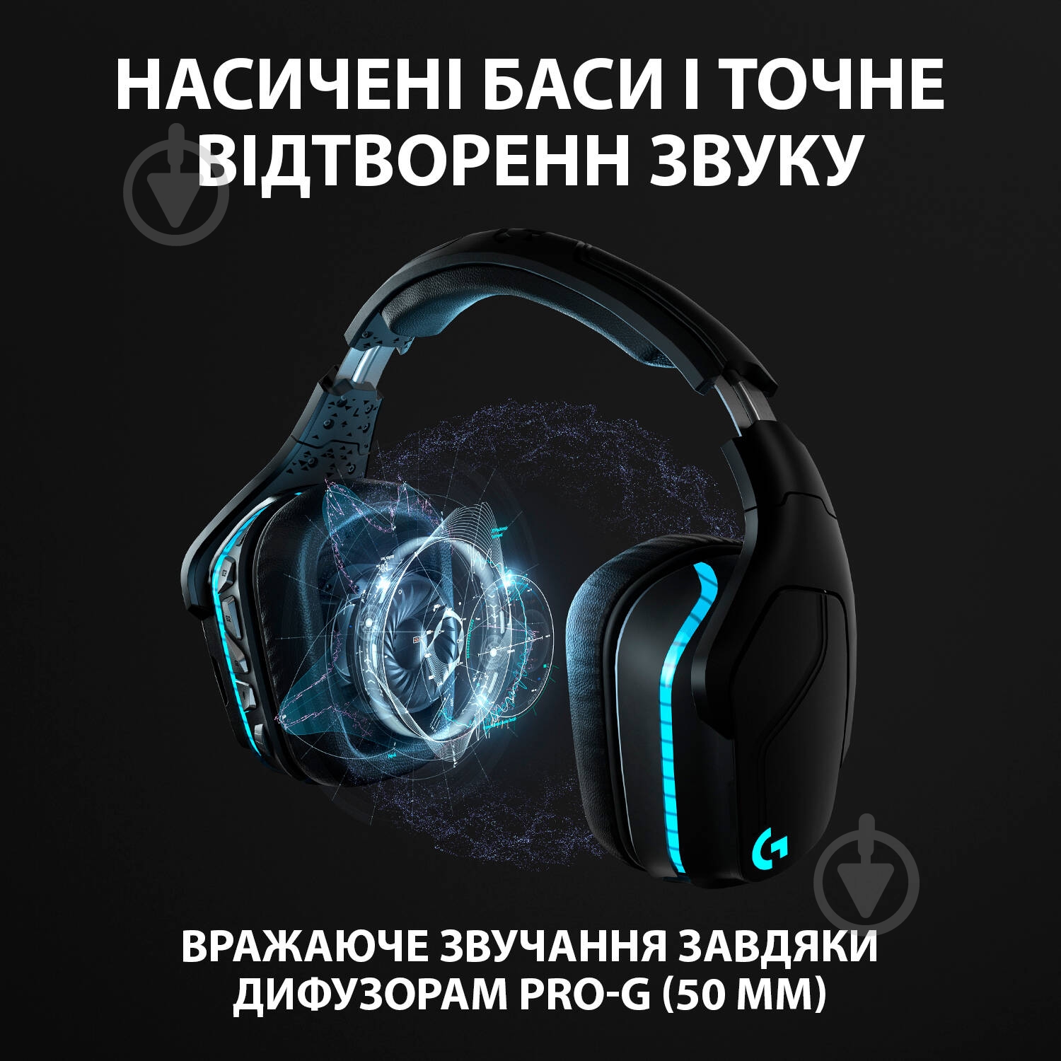 Гарнітура ігрова Logitech G935 Wireless 7.1 Surround Sound LIGHTSYNC Gaming Headset black (981-000744) - фото 4
