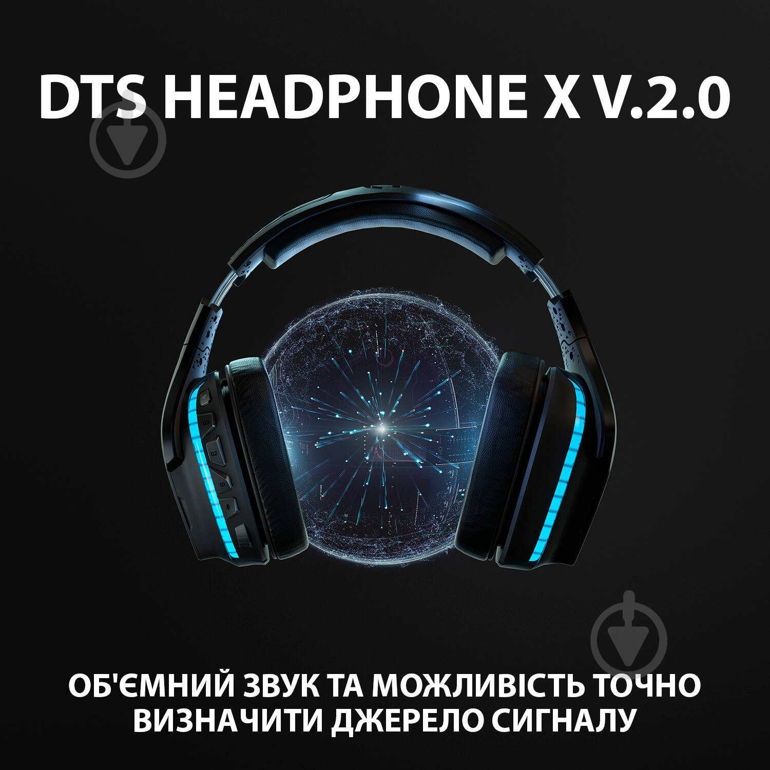 Гарнітура ігрова Logitech G935 Wireless 7.1 Surround Sound LIGHTSYNC Gaming Headset black (981-000744) - фото 5