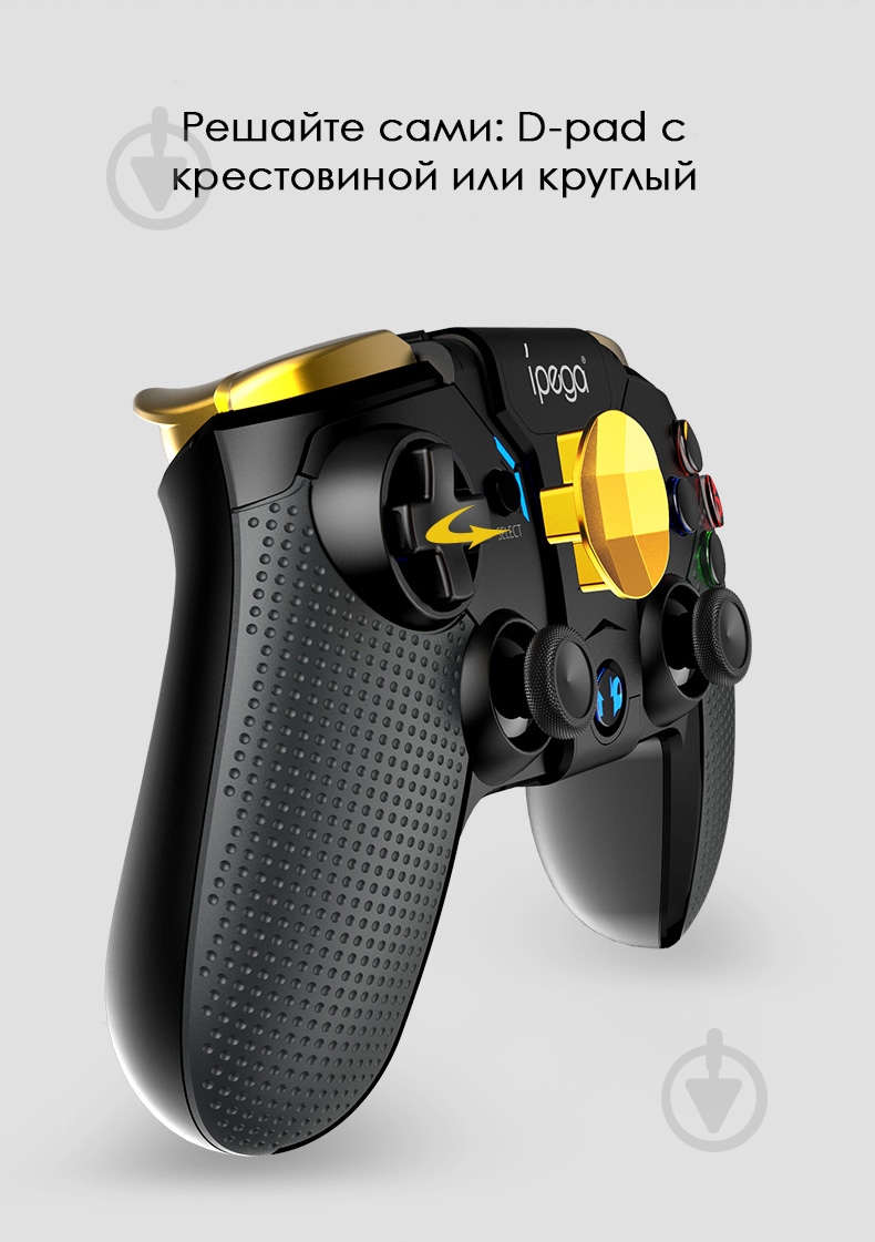 Беспроводной геймпад триггер Ipega PG-9118 Bluetooth Black (PG-9118) - фото 10