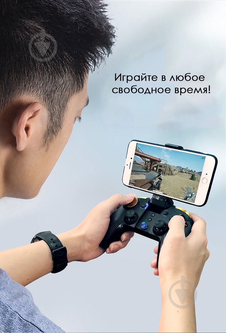 Беспроводной геймпад триггер Ipega PG-9118 Bluetooth Black (PG-9118) - фото 7