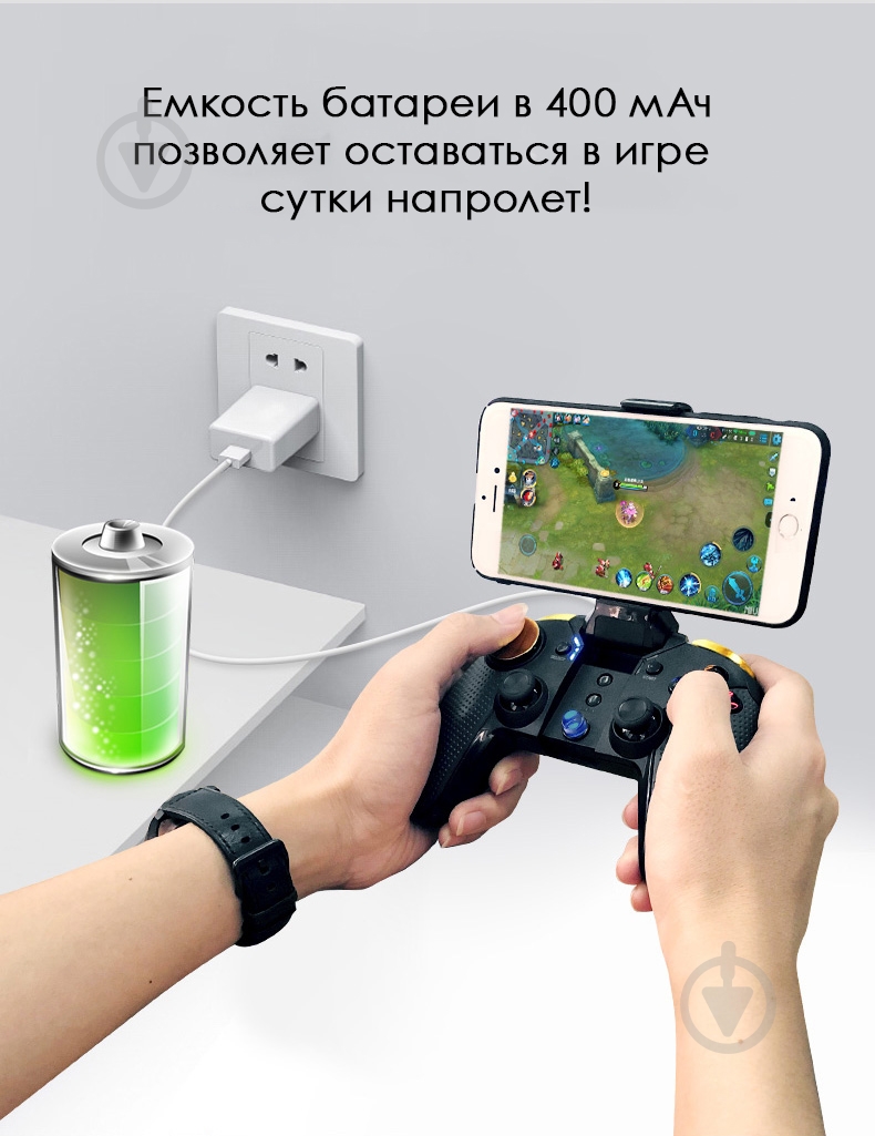 Беспроводной геймпад триггер Ipega PG-9118 Bluetooth Black (PG-9118) - фото 8