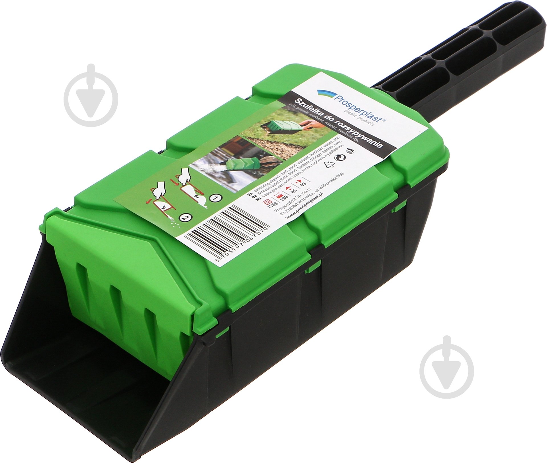 Совок садовый Prosperplast зеленый - фото 1