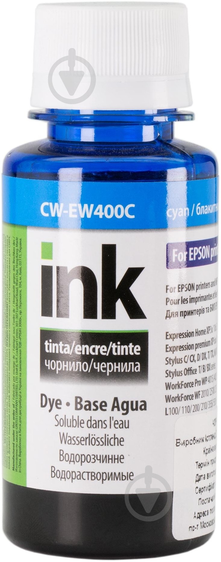 Чернила ColorWay  CW T26/C91 100мл Cyan EW400C синий CW-EW400C01 - фото 1