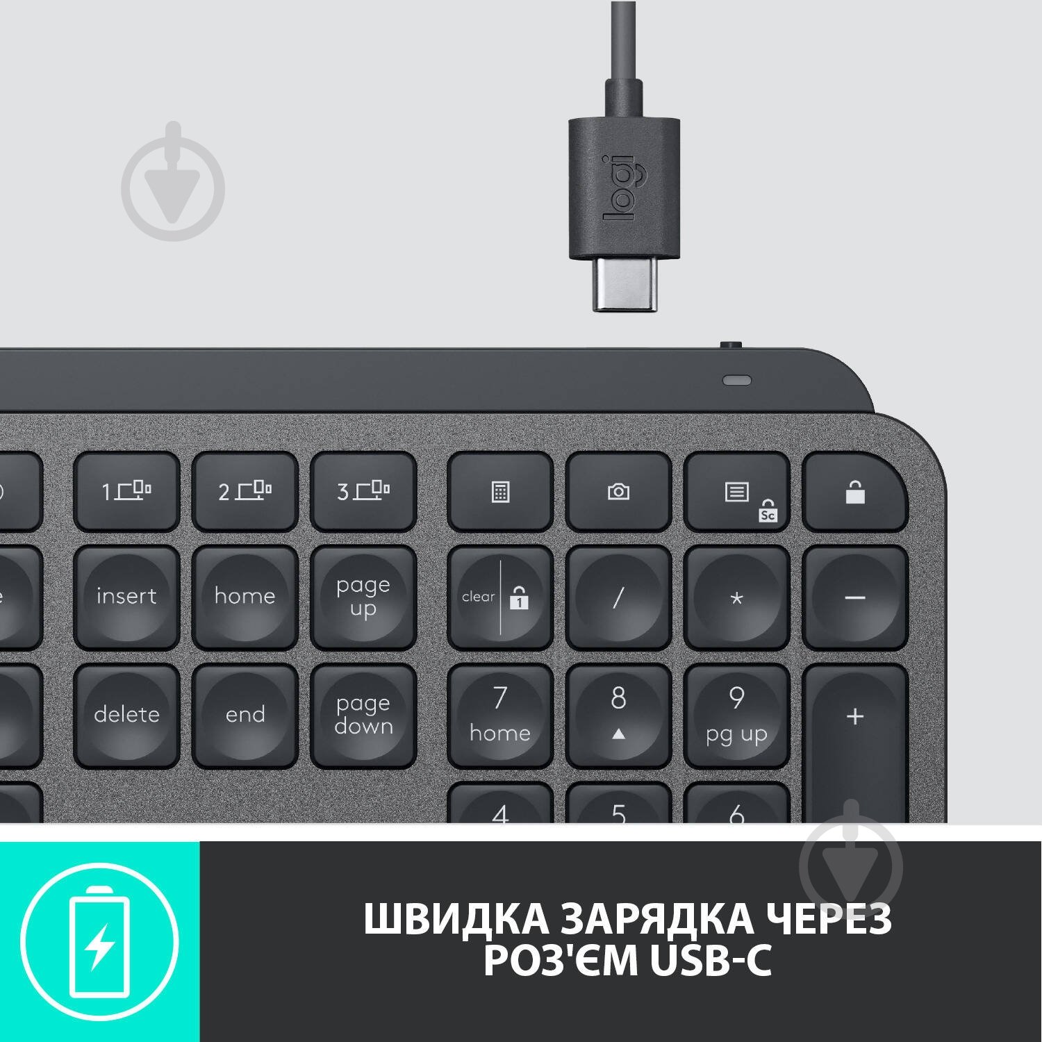 Клавиатура Logitech MX Keys Advanced Wireless Illuminated Keyboard Graphite INTNL (920-009417) black - фото 9 Клавиатура Logitech MX Keys Advanced Wireless Illuminated Keyboard Graphite INTNL (920-009417) black - фото 9
