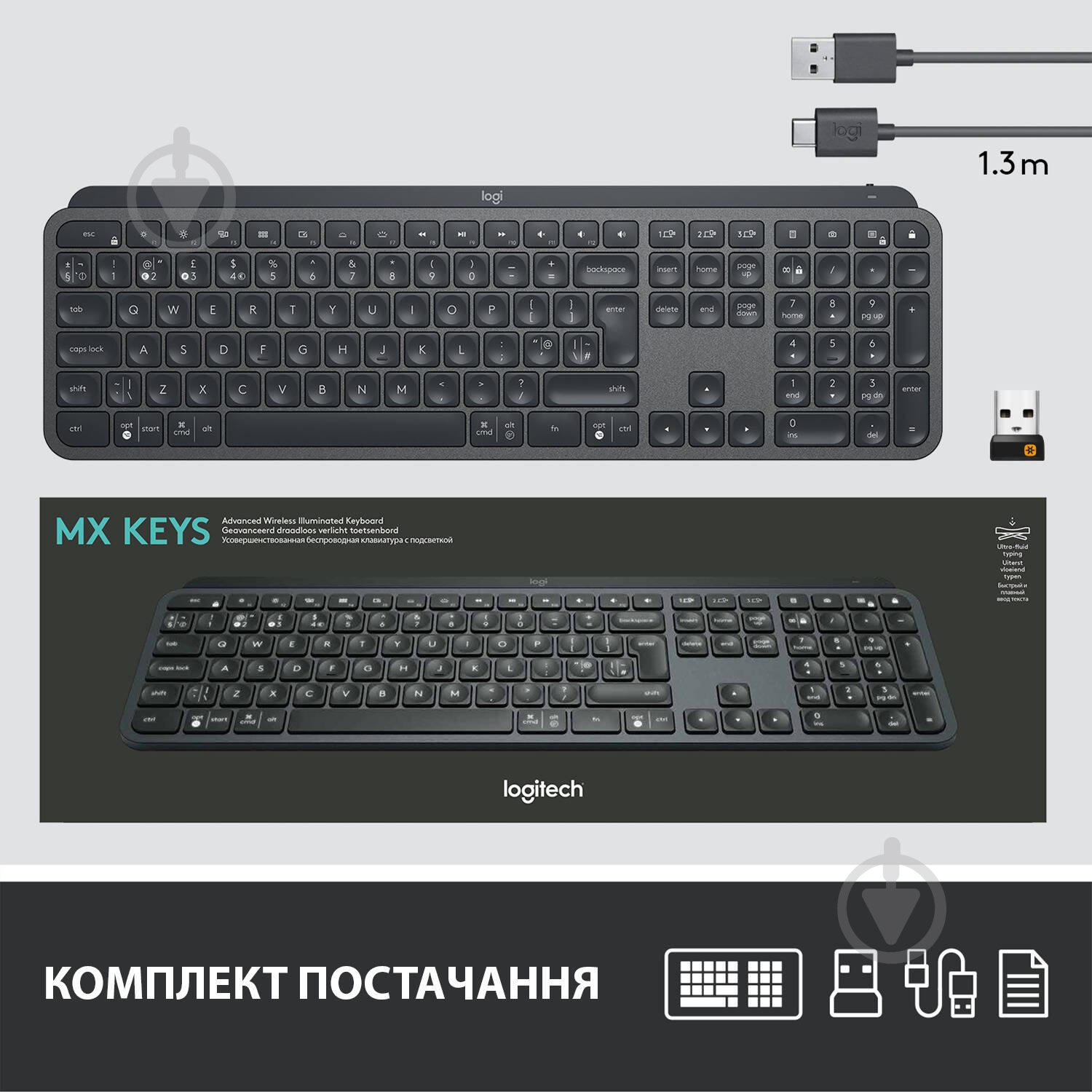 Клавиатура Logitech MX Keys Advanced Wireless Illuminated Keyboard Graphite INTNL (920-009417) black - фото 10 Клавиатура Logitech MX Keys Advanced Wireless Illuminated Keyboard Graphite INTNL (920-009417) black - фото 10