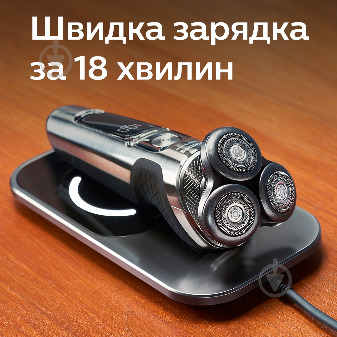 Электробритва Philips Series 9000 Prestige SP9860/13 - фото 9