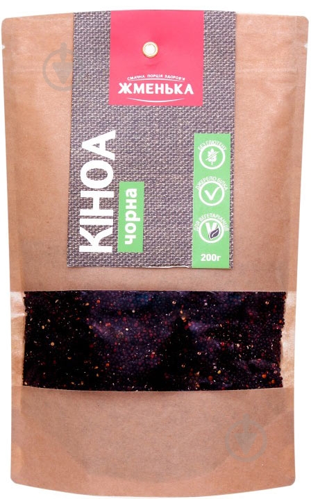 Киноа ТМ Жменька черная 200 г - фото 1 Киноа ТМ Жменька черная 200 г - фото 1