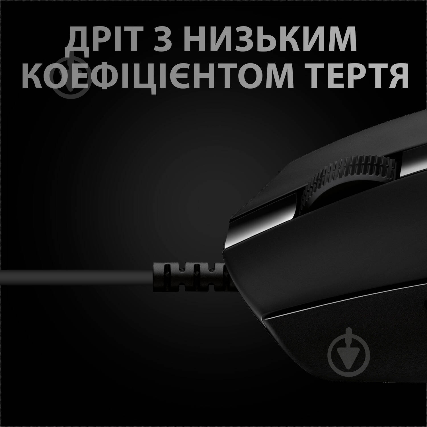 Мышка Logitech G Pro HERO Gaming Mouse Black - фото 6 Мышка Logitech G Pro HERO Gaming Mouse Black - фото 6