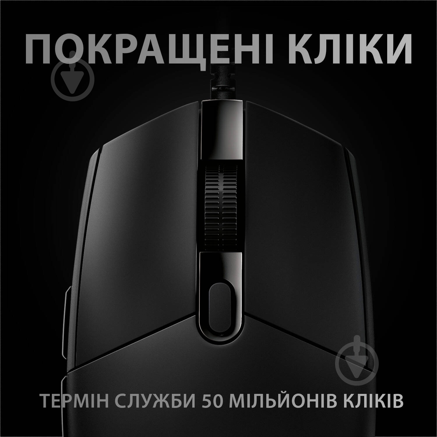 Мышка Logitech G Pro HERO Gaming Mouse Black - фото 4 Мышка Logitech G Pro HERO Gaming Mouse Black - фото 4