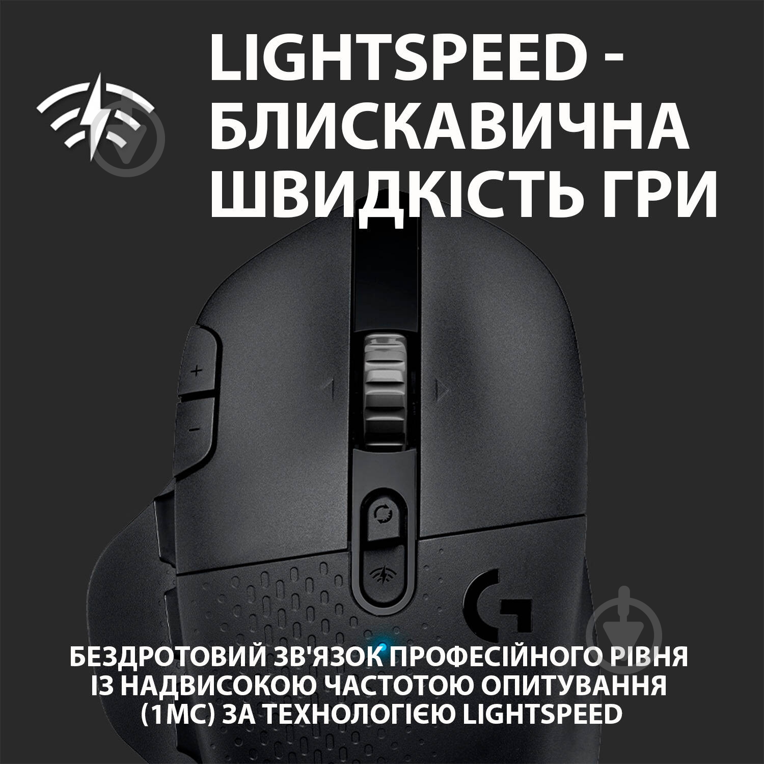 Мышка Logitech G604 Lightspeed Wireless Gaming Mouse Black - фото 3