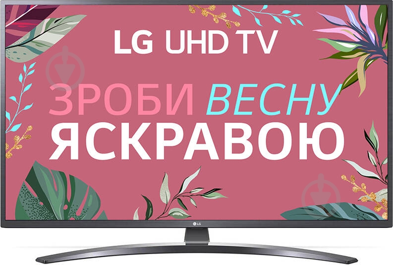 Телевізор LG 49UN74006LB - фото 1