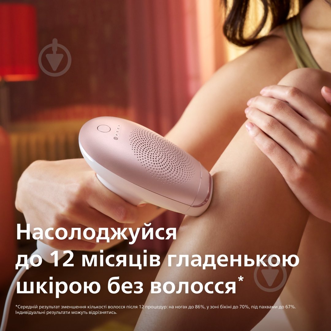 Фотоэпилятор Philips 7000 Series SC1994/00 - фото 2