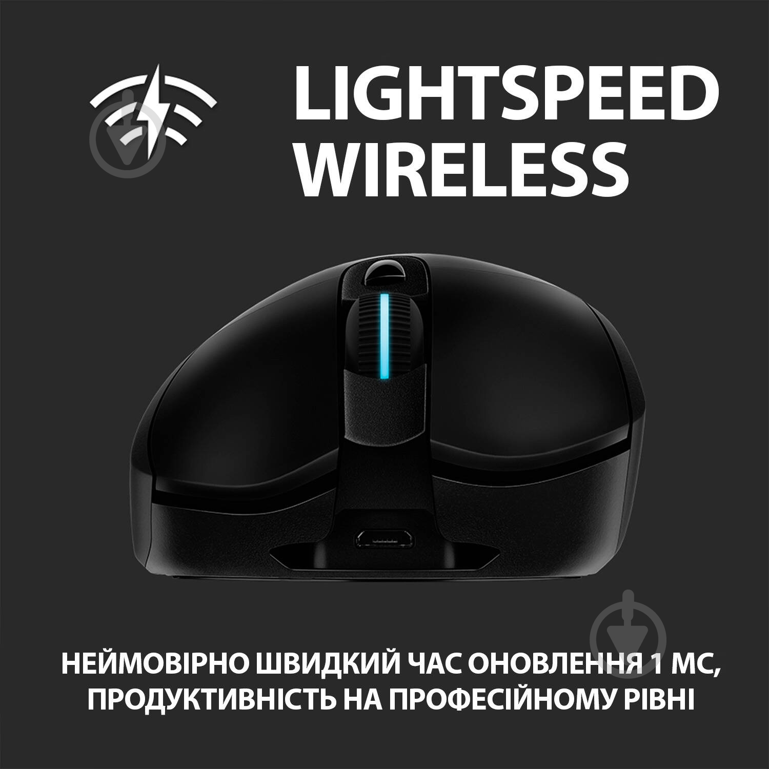 Мишка Logitech G703 Lightspeed Wireless Gaming Mouse Black - фото 5
