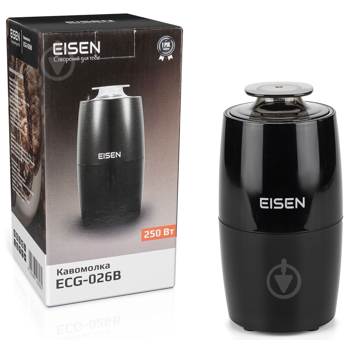 Кофемолка Eisen ECG-026B - фото 6