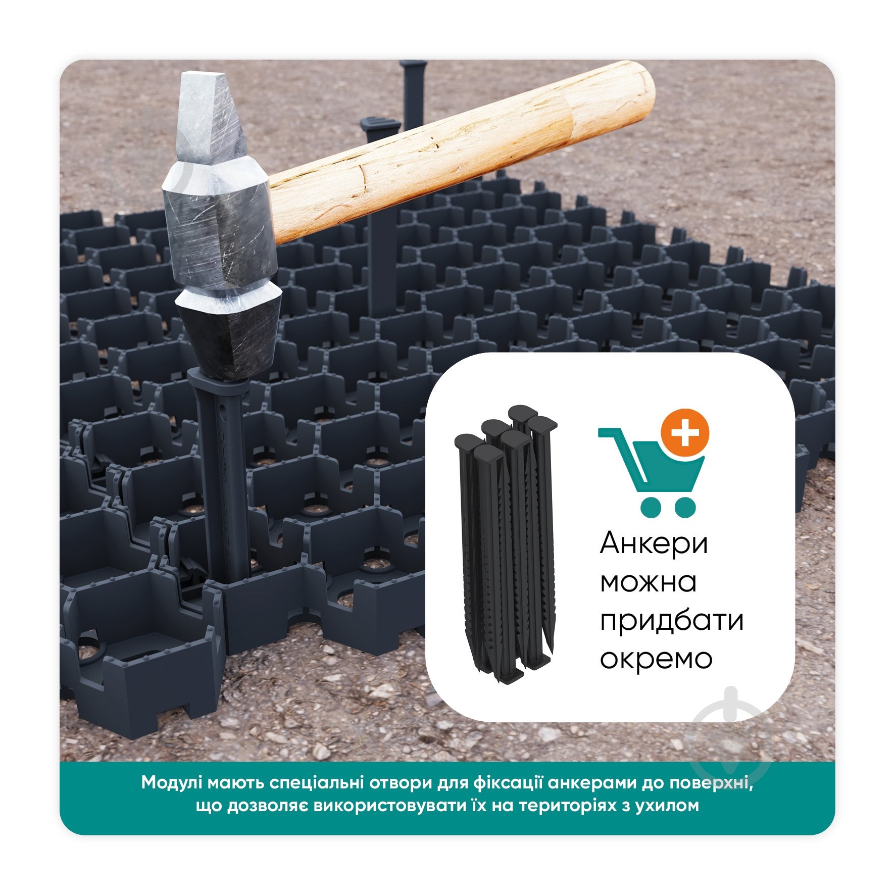 Модуль геопокрытия HexPave черный - фото 4