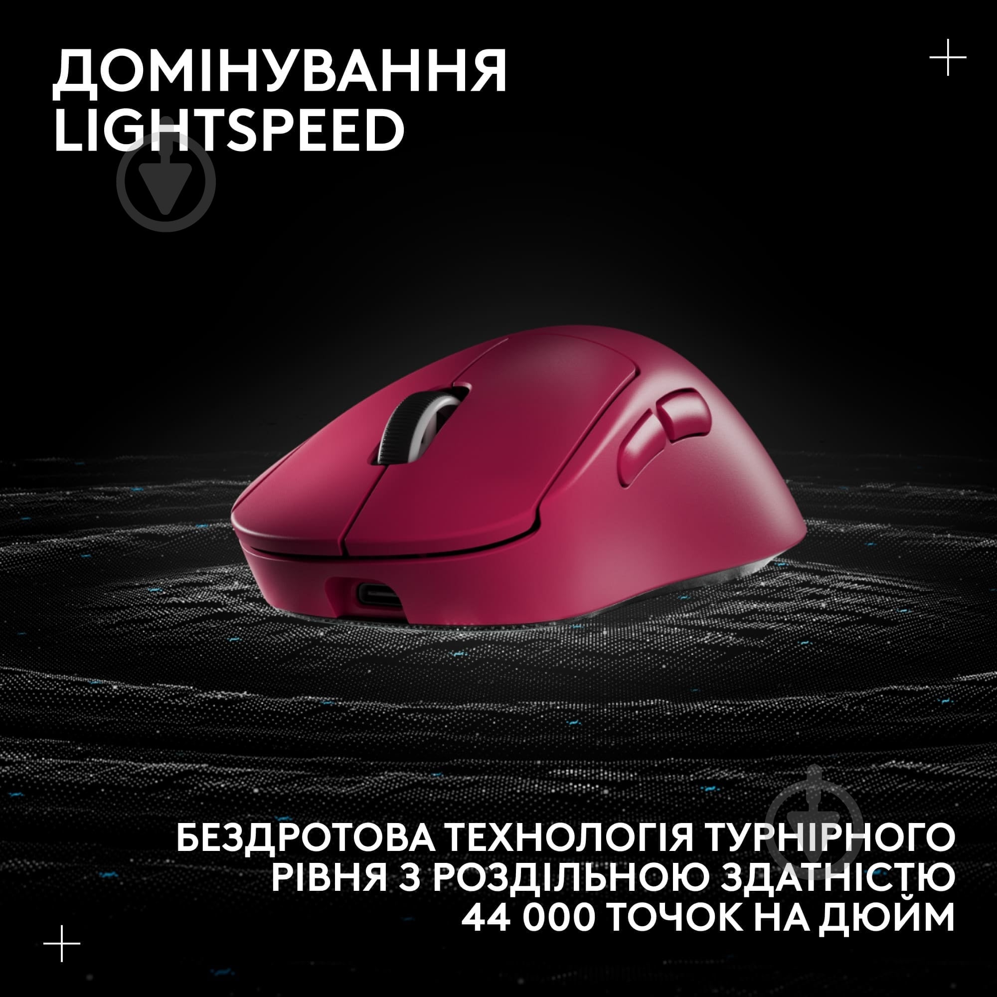 Игровая мышь Logitech G Pro X Superlight 2 Dex pink (L910-007373) - фото 5