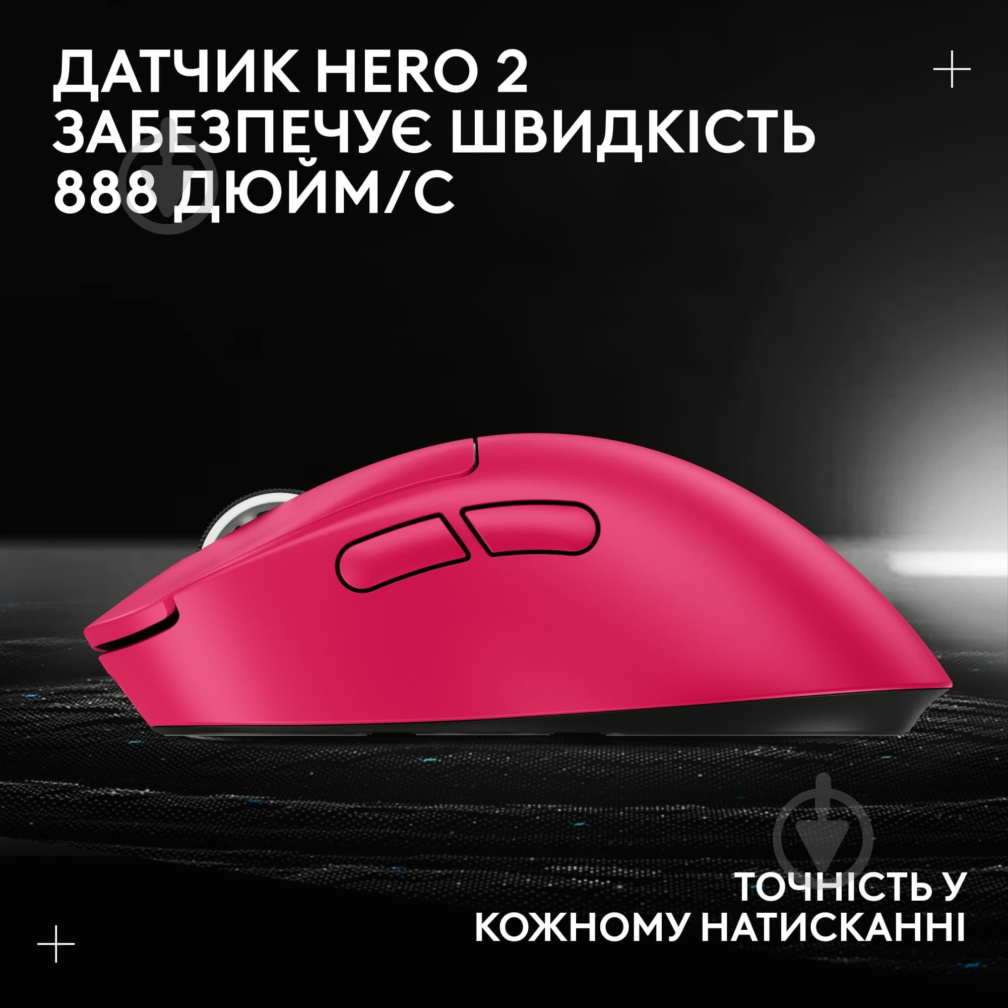 Игровая мышь Logitech G Pro X Superlight 2 Dex pink (L910-007373) - фото 13