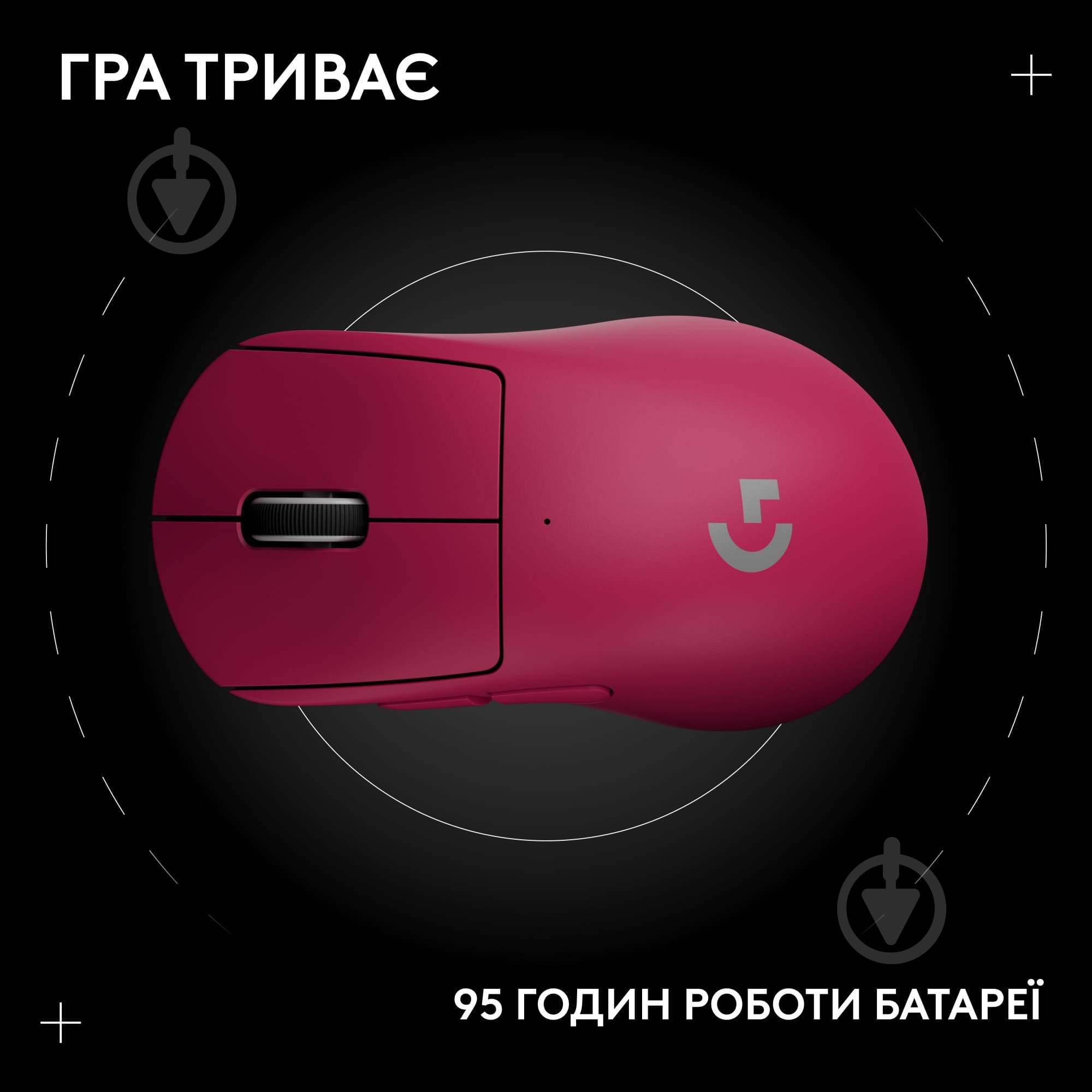 Игровая мышь Logitech G Pro X Superlight 2 Dex pink (L910-007373) - фото 14