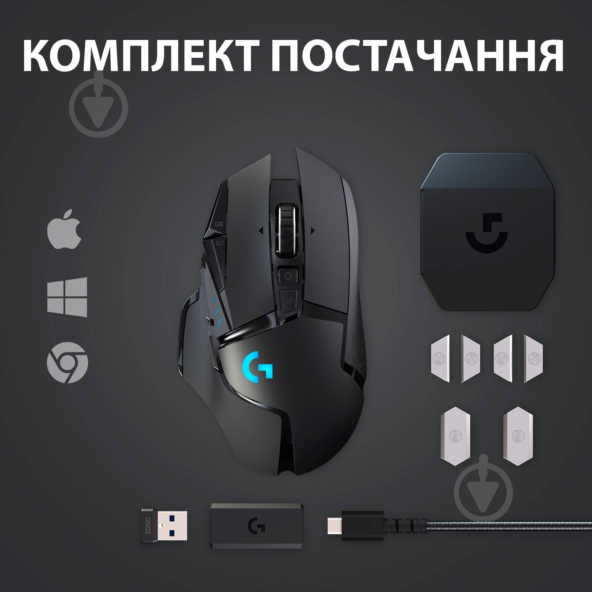 Мишка Logitech G502 Lightspeed Wireless Gaming Mouse - фото 9