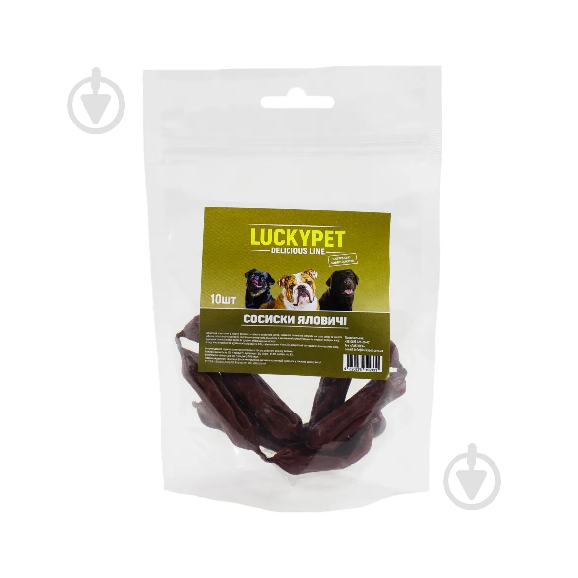 Лакомство Lucky Pet сосиски говяжьи 10 шт./уп. - фото 1