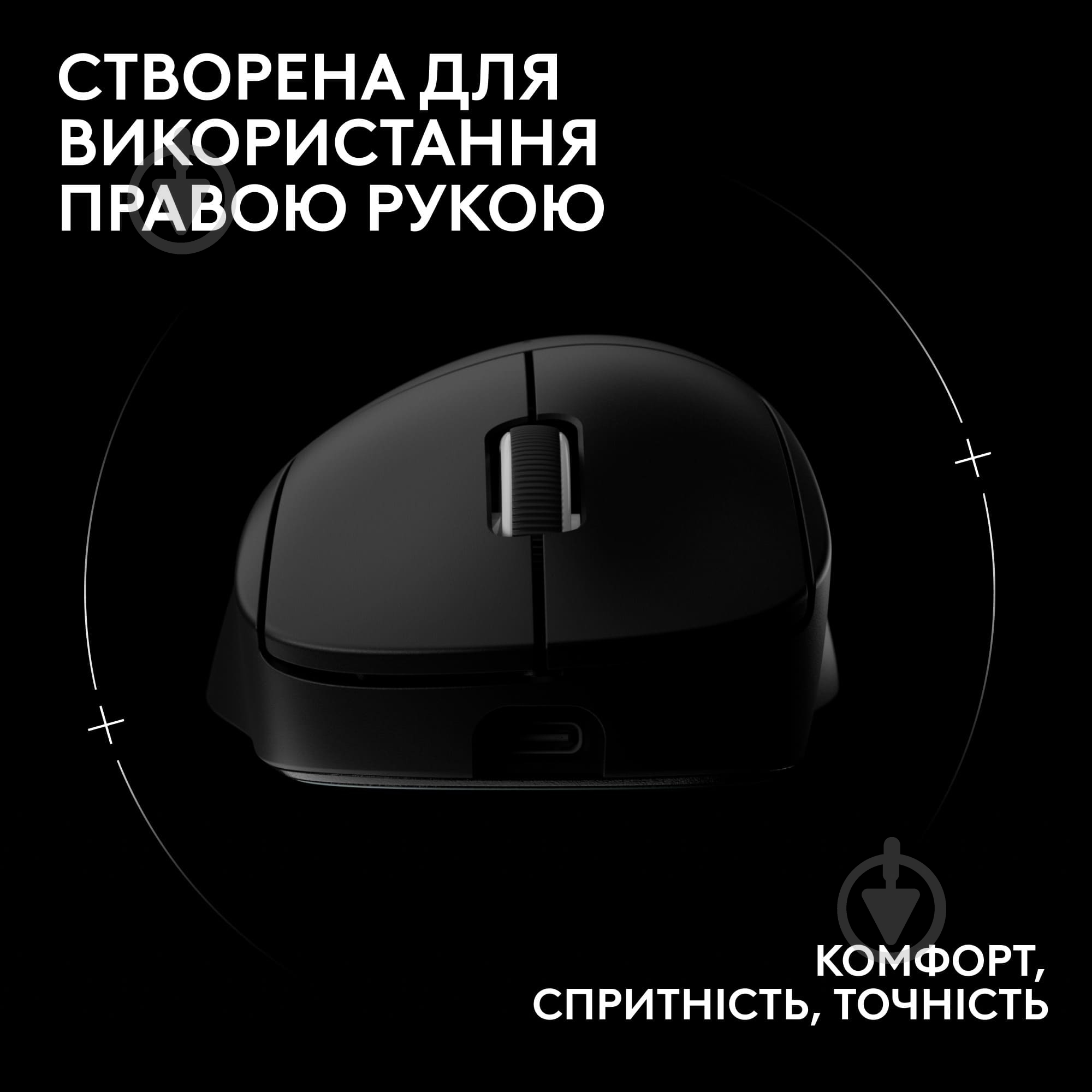 Игровая мышь Logitech G Pro X Superlight 2 Dex black (L910-007357) - фото 2