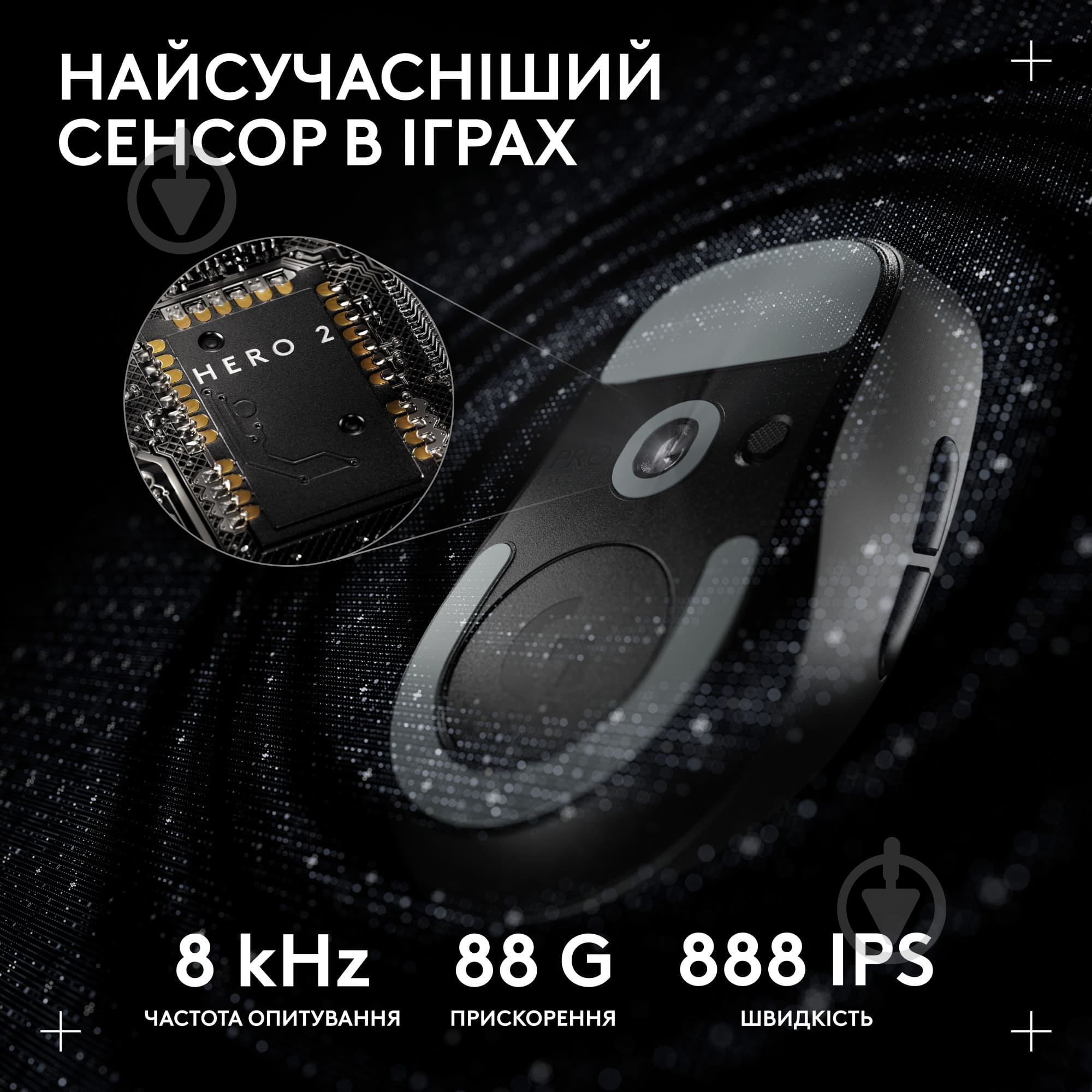 Игровая мышь Logitech G Pro X Superlight 2 Dex black (L910-007357) - фото 4