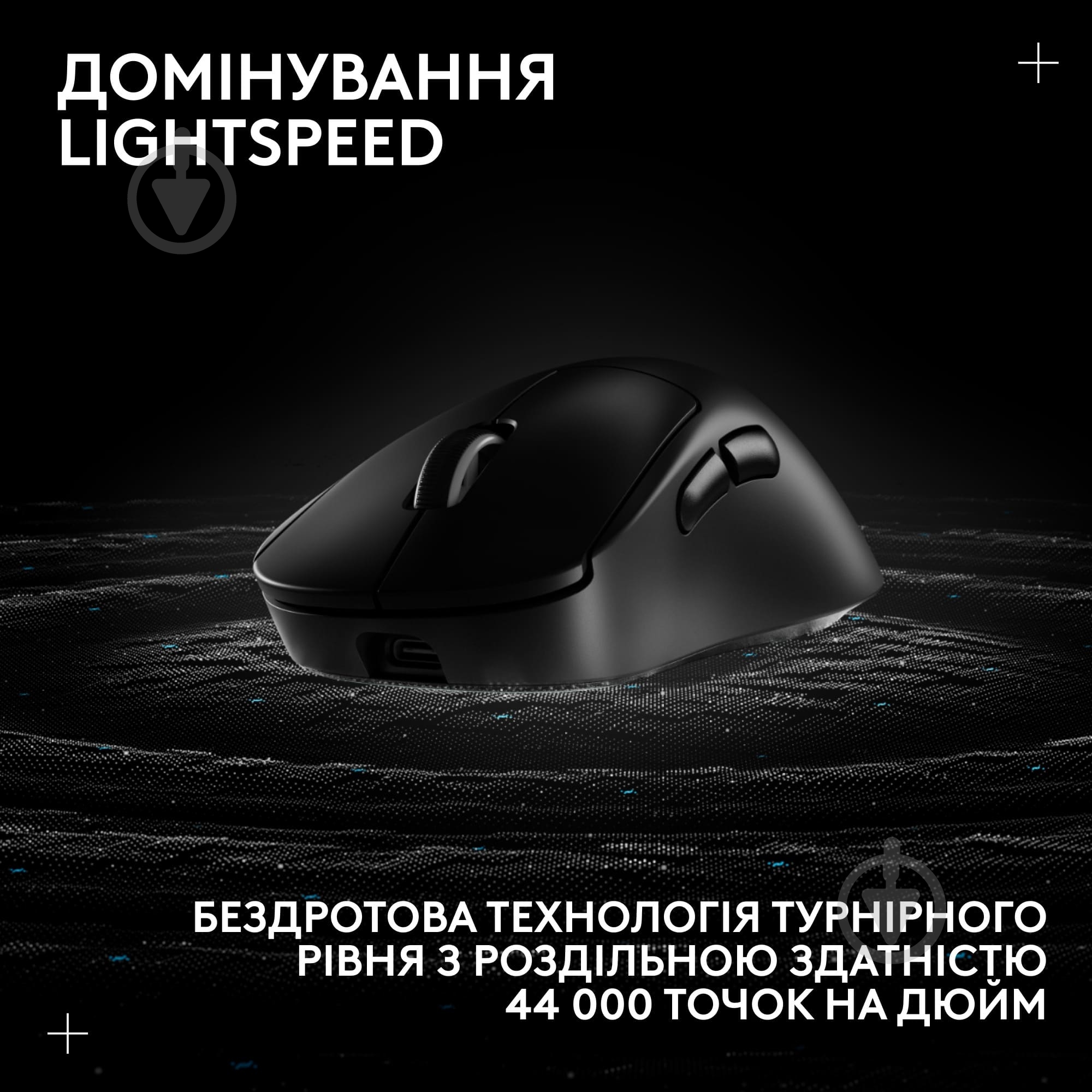 Игровая мышь Logitech G Pro X Superlight 2 Dex black (L910-007357) - фото 5
