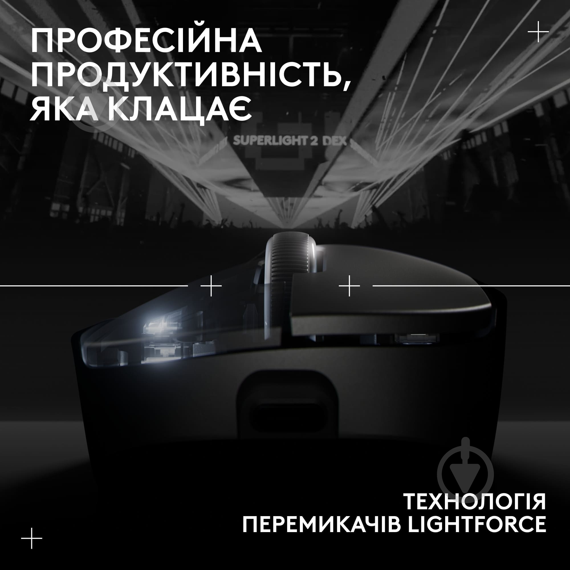 Игровая мышь Logitech G Pro X Superlight 2 Dex black (L910-007357) - фото 7